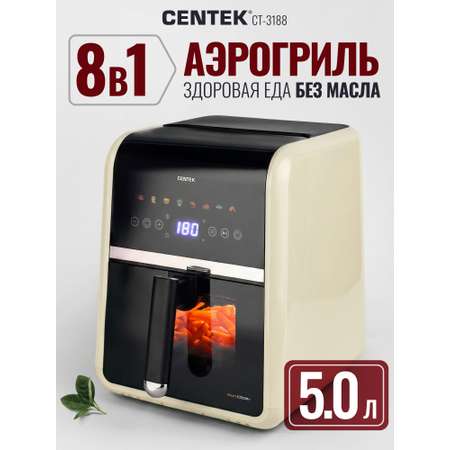 Аэрогриль CENTEK CT-3188