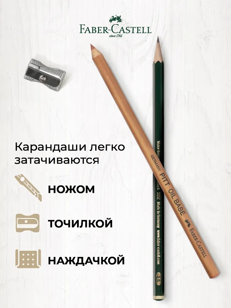 Набор для рисования Faber Castell Pitt Monochrome 12 шт. - фото 4