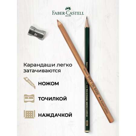 Набор для рисования Faber Castell Pitt Monochrome 12 шт.