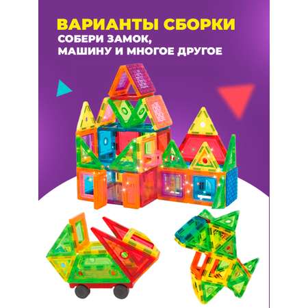 Конструктор ТЕХНО магнитный