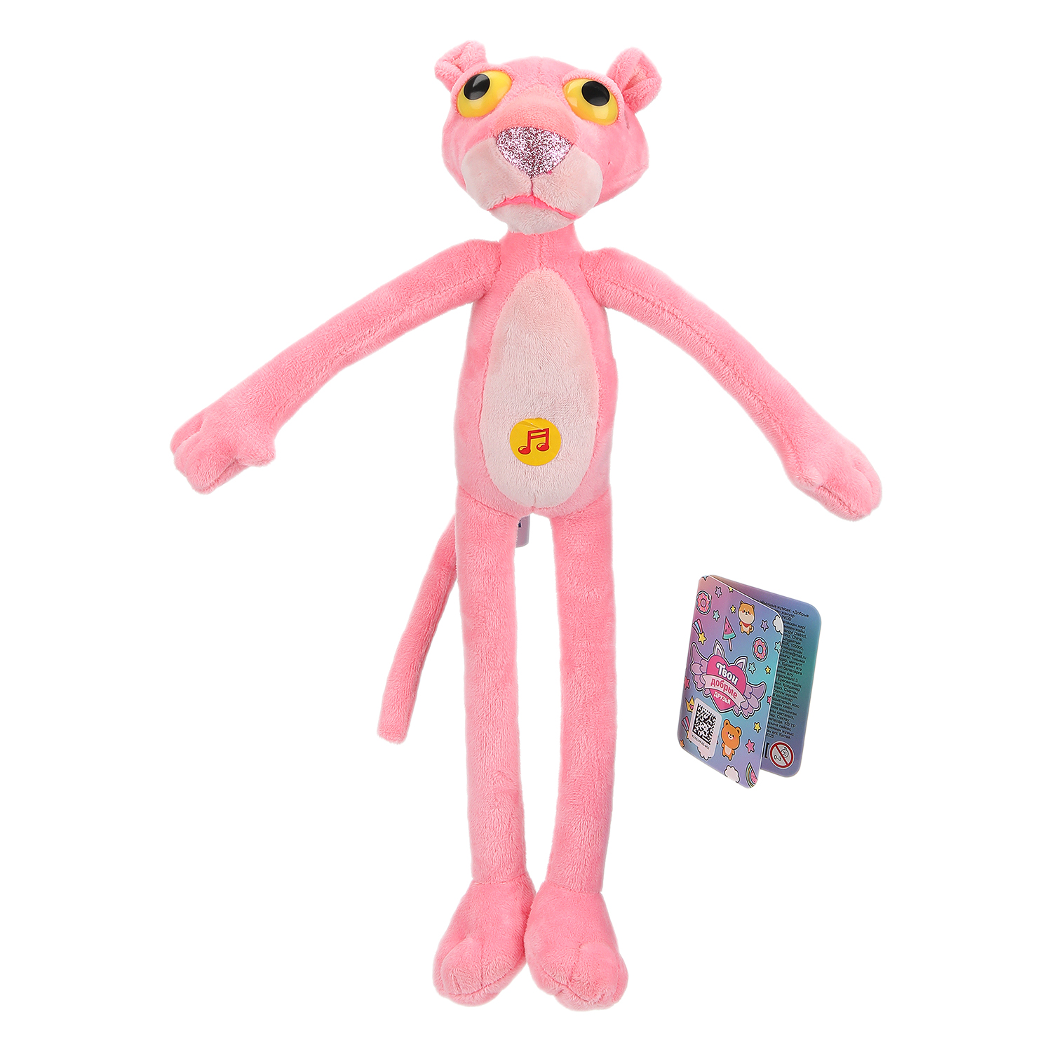 Мягкая игрушка Мульти Пульти Розовая пантера - фото 1