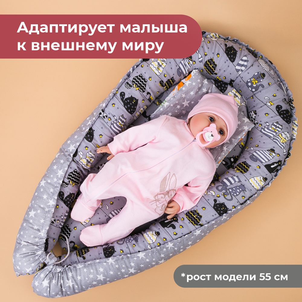 Матрас гнездышко Texxet Коконы со съемным матрасиком 30х60 T-Р02ХлЗвпКтыСер - фото 1