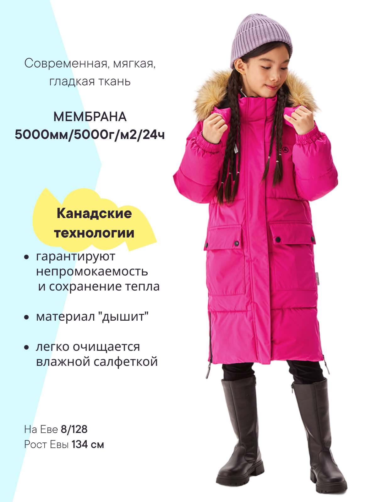 Пальто Premont WP313817PINK - фото 2