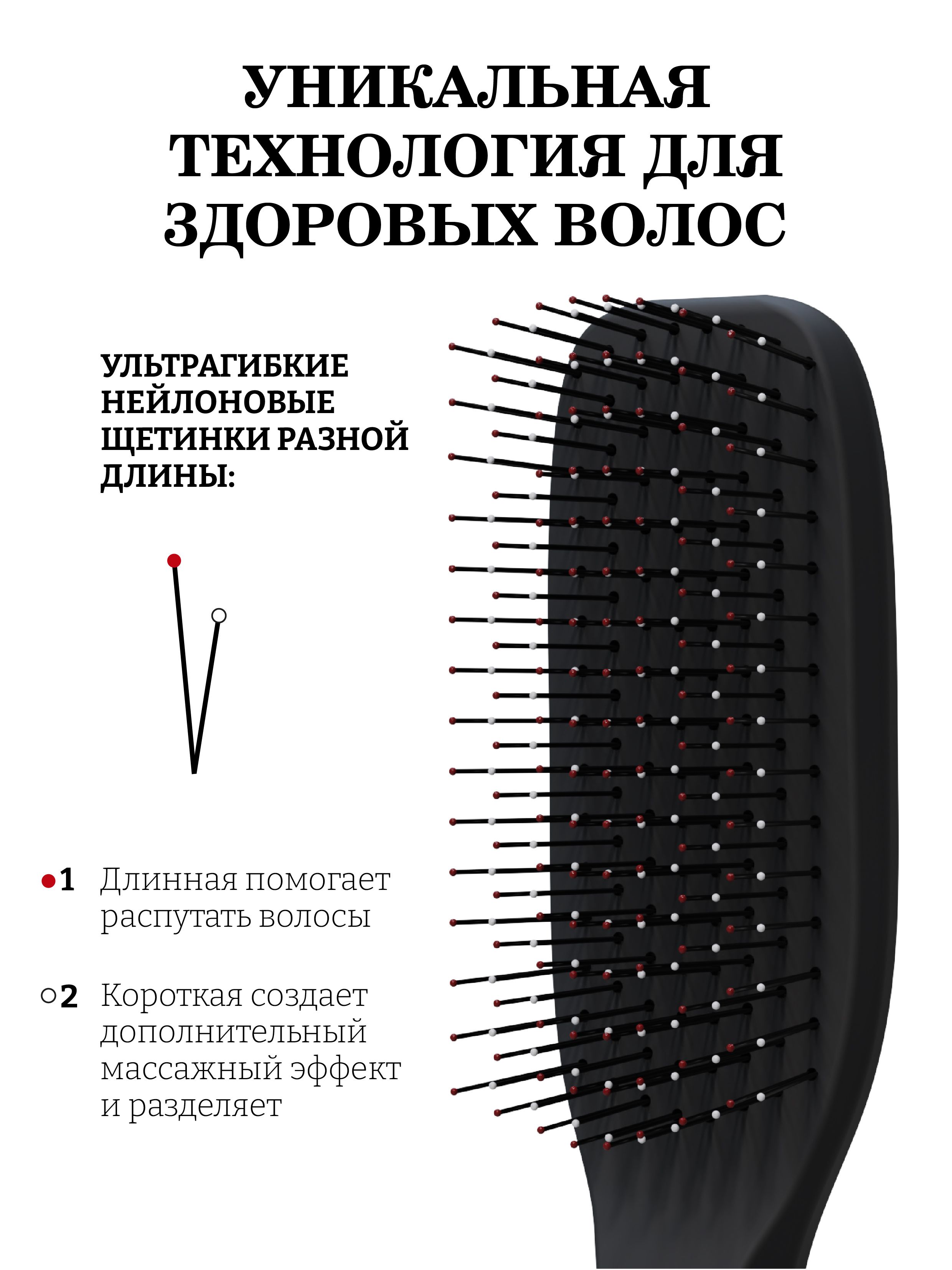 Массажка I LOVE MY HAIR - фото 3