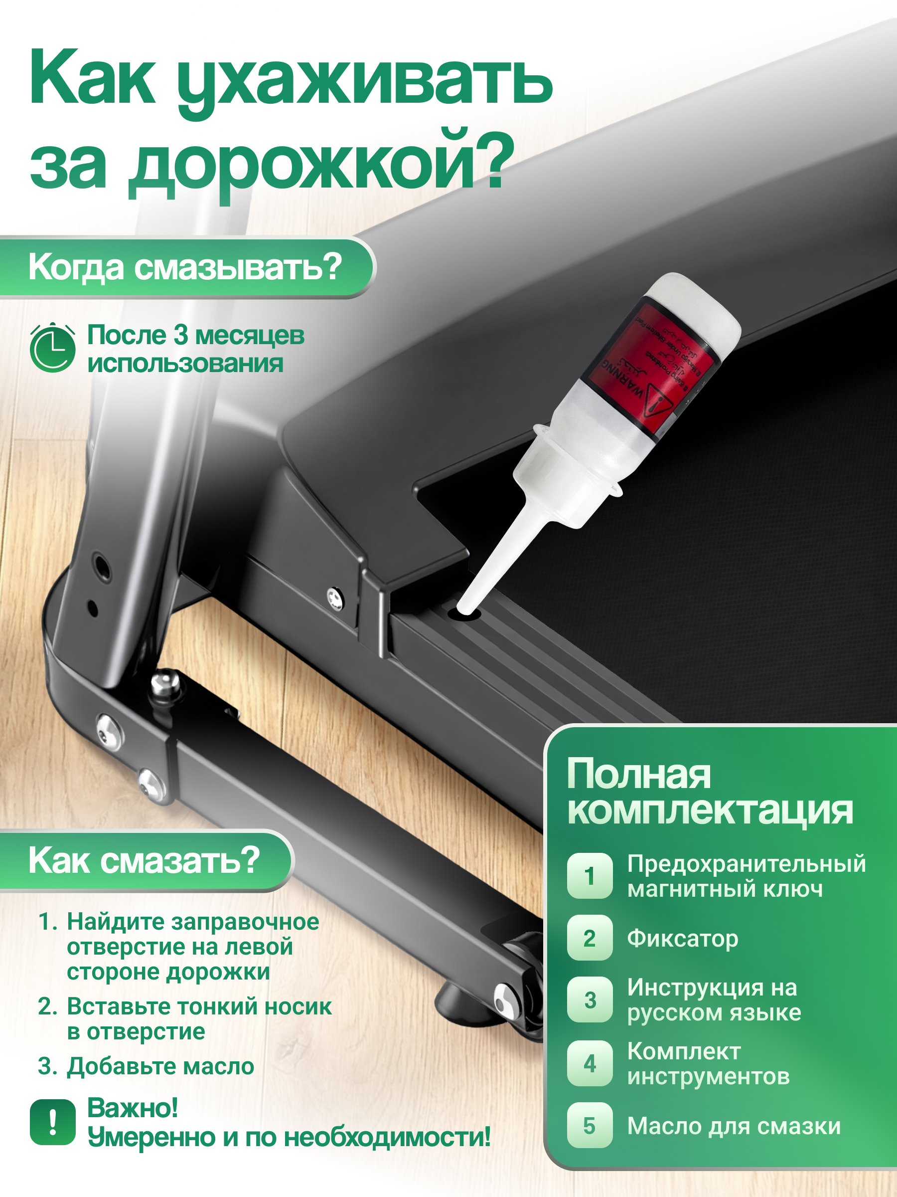 Беговая дорожка электрическая складная Perfetto Sport PS-811 - фото 4
