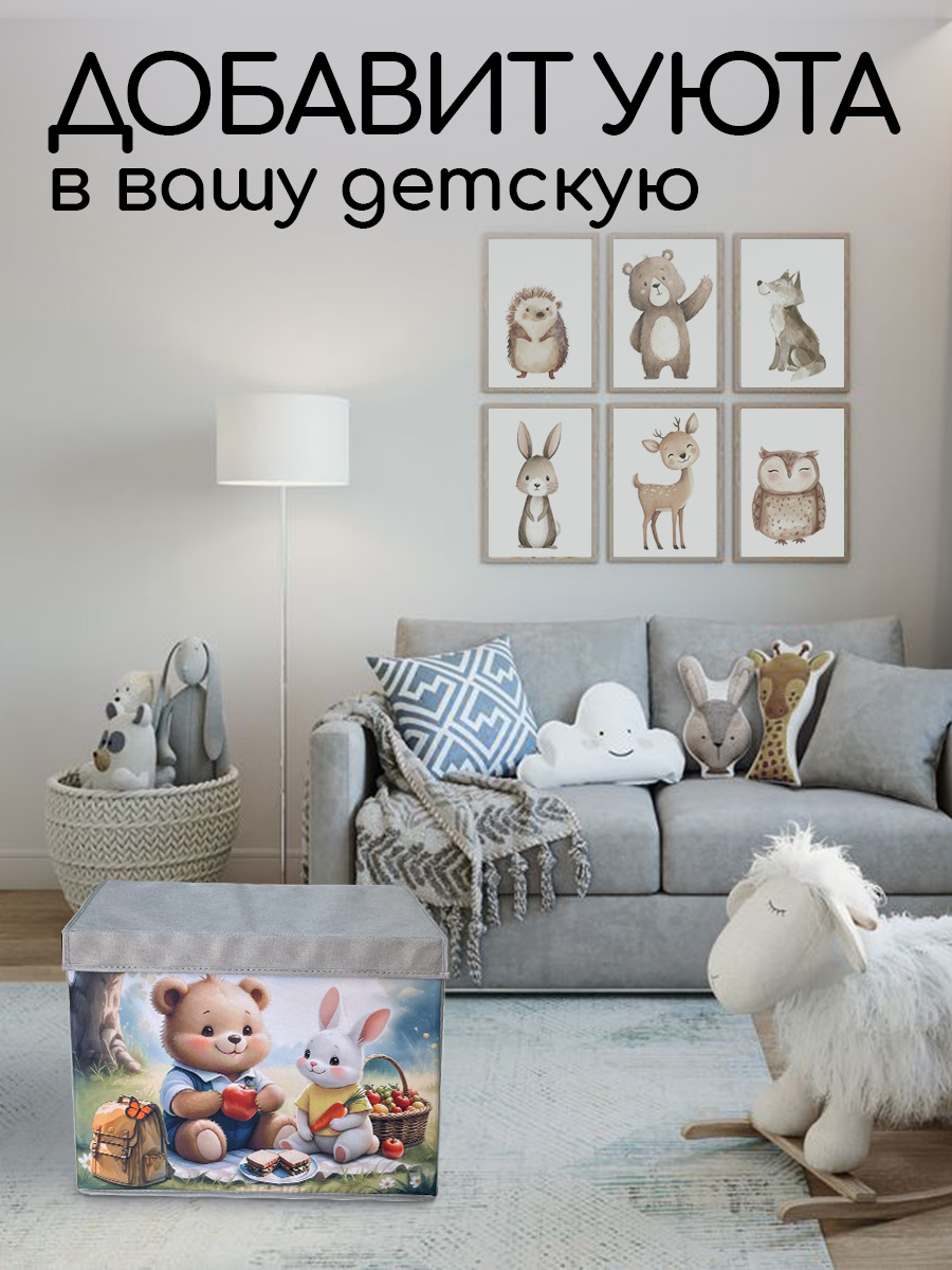 Корзина с крышкой для игрушек Textile NN Пикник - фото 7