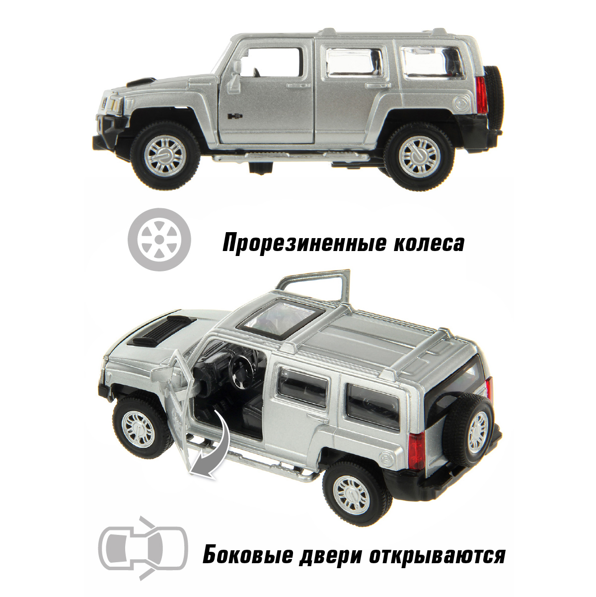 Автомобиль HOFFMANN Hummer H3 1:43 126385 - фото 3