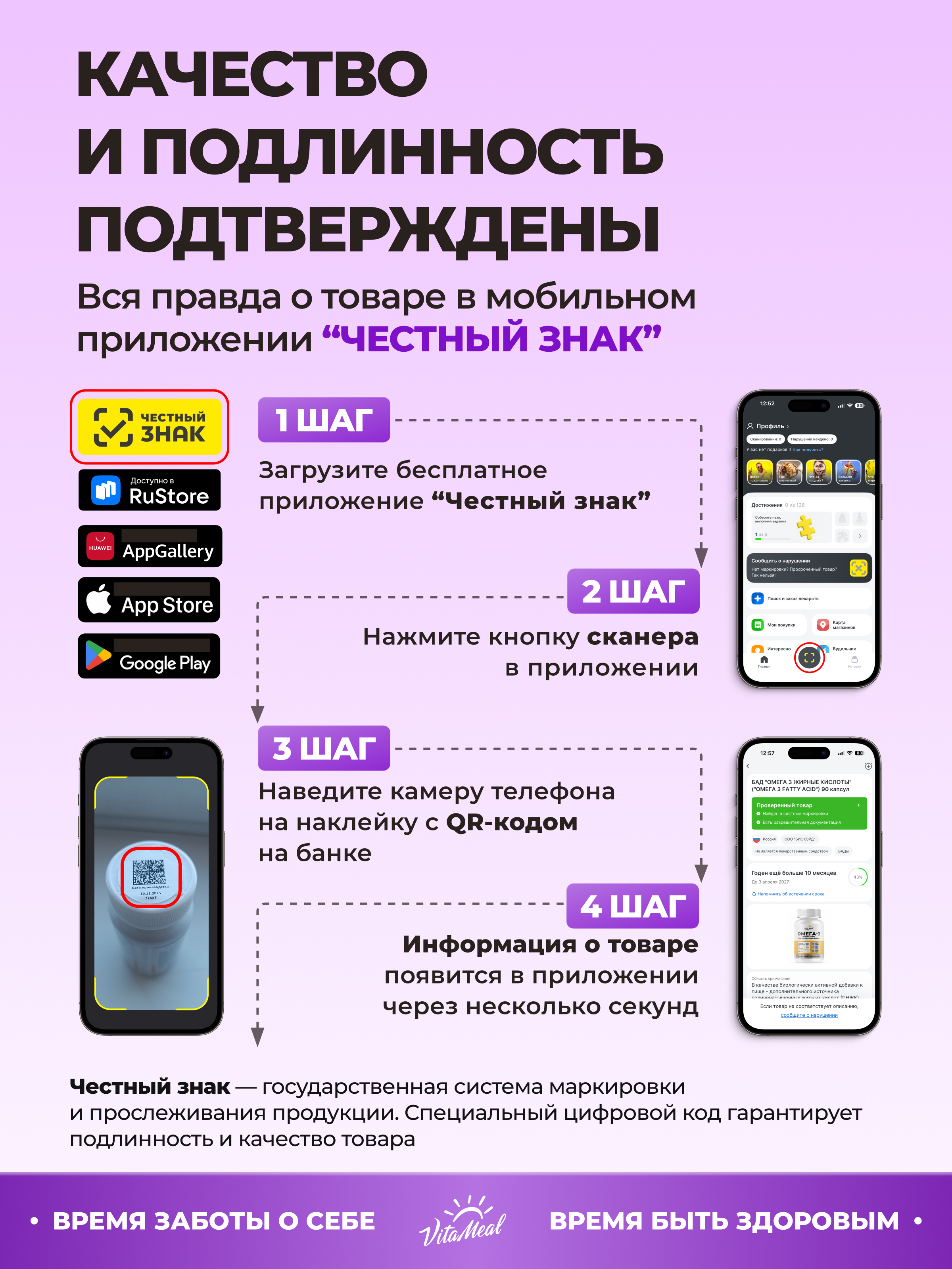 Биологически активная добавка VitaMeal Триптофан 500 мг от стресса для улучшения сна и настроения 90 капсул - фото 15