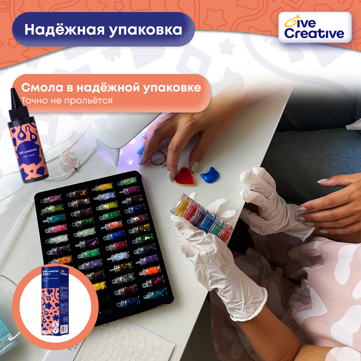 Набор для творчества Give Creative слепок - фото 9