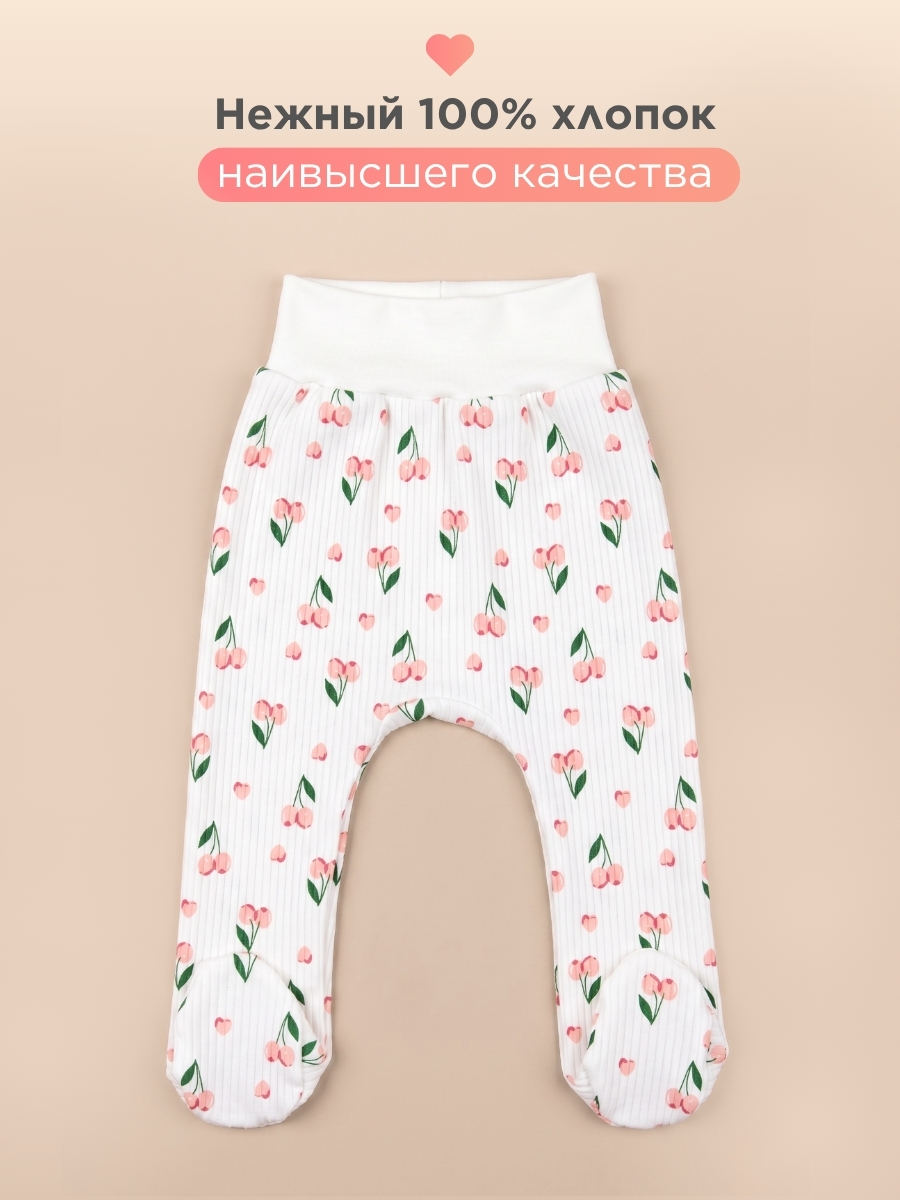 Ползунки 2 шт Hello,Bunny ПОЛЗУНКИ_набор/молочный_вишня - фото 3