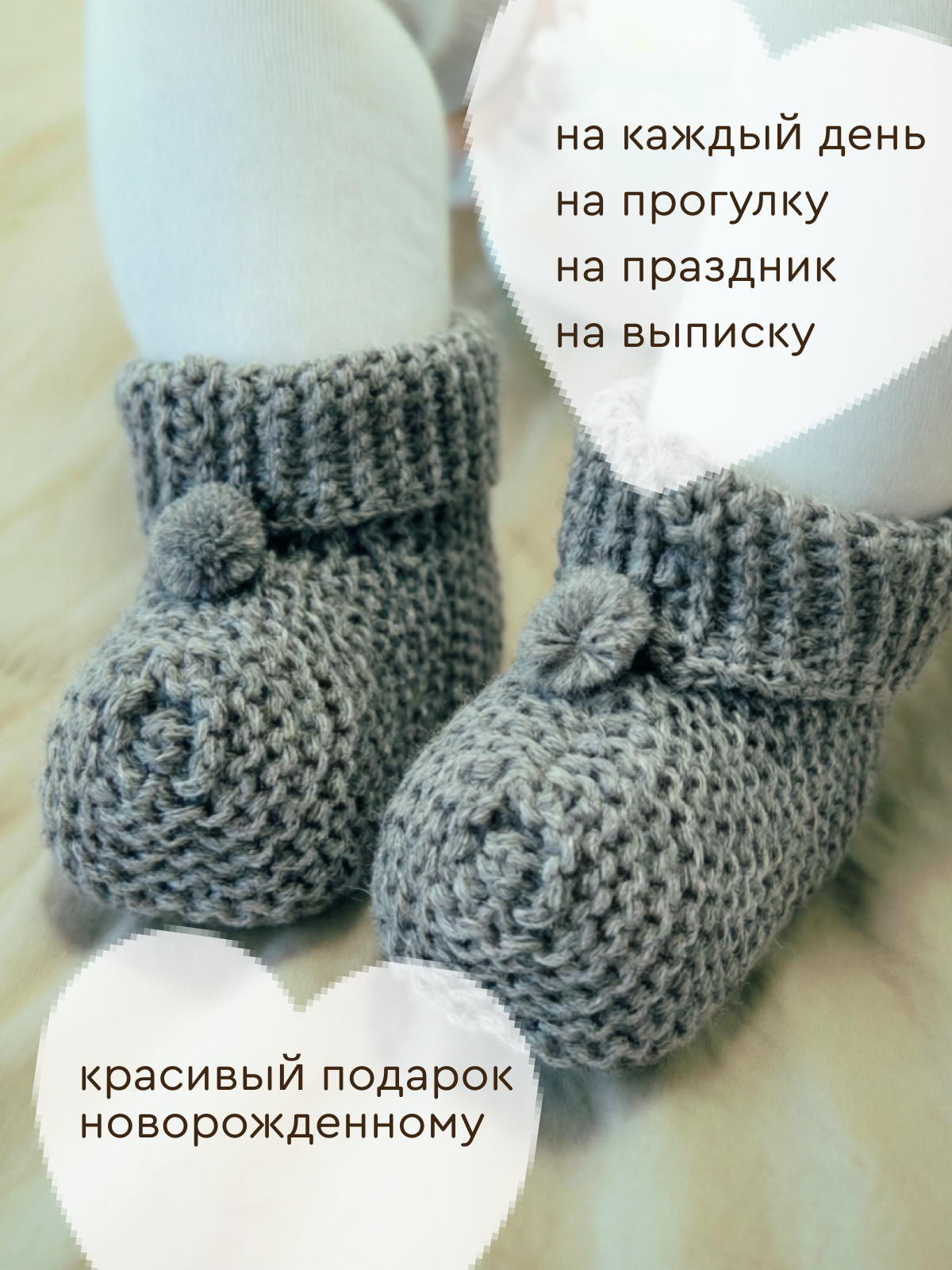 Пинетки Uviton пинетки_помпон/серый - фото 6