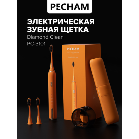 Зубная щетка электрическая PECHAM Diamond Clean