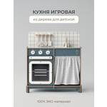 Игрушечная кухня Pema kids