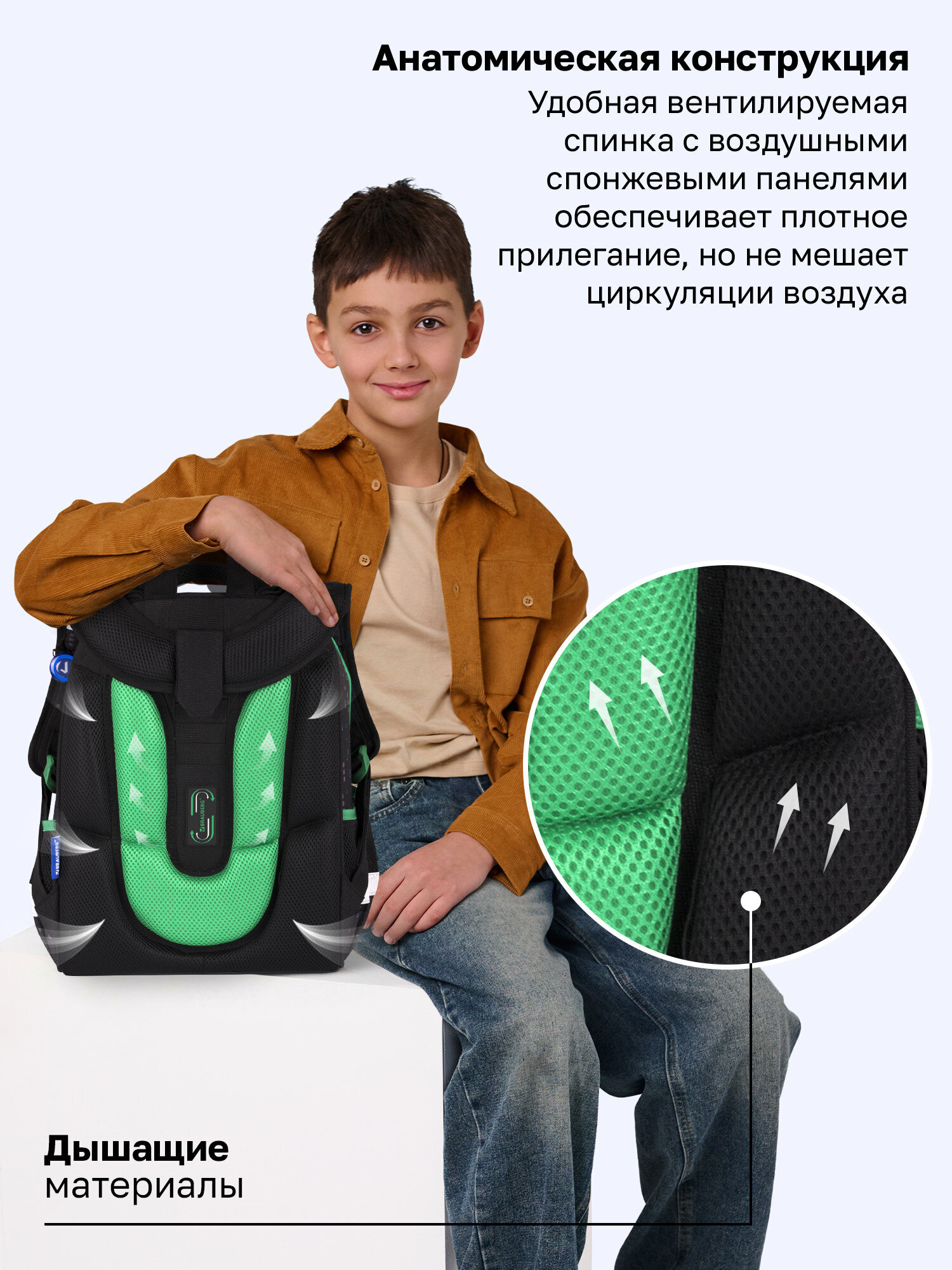 Рюкзак Brauberg атака - фото 6