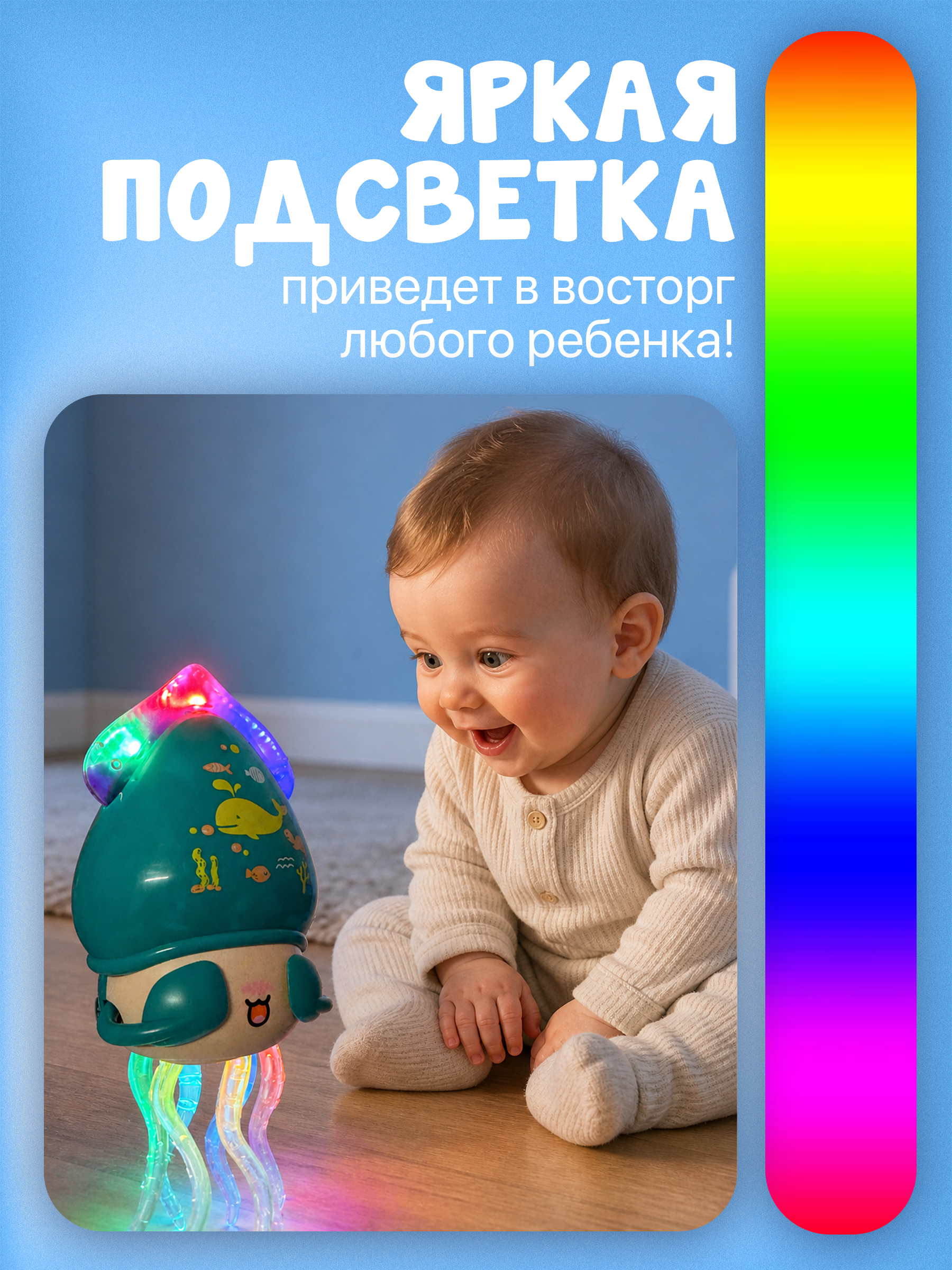 Игрушка BAZUMI Осьминог танцующий с музыкой - фото 6