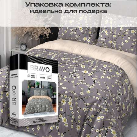 Комплект постельного белья BRAVO Дайси евро поплин