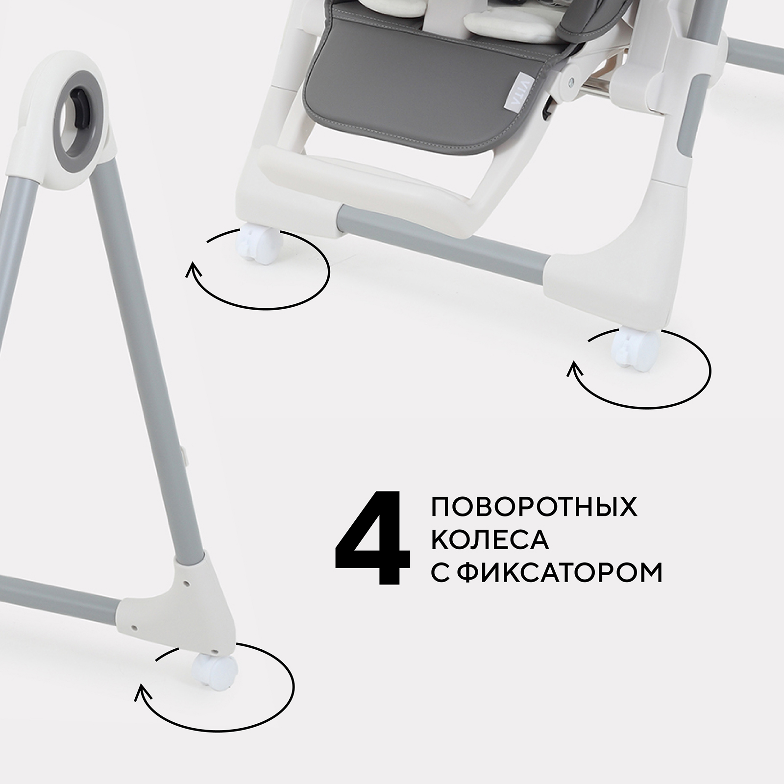 Стульчик для кормления Rant - фото 7