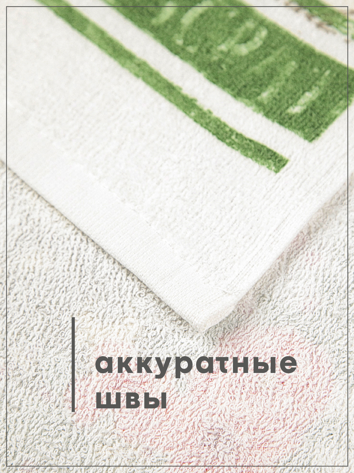 Комплект полотенец кухонных Wellness Кроль Набор_3 - фото 4