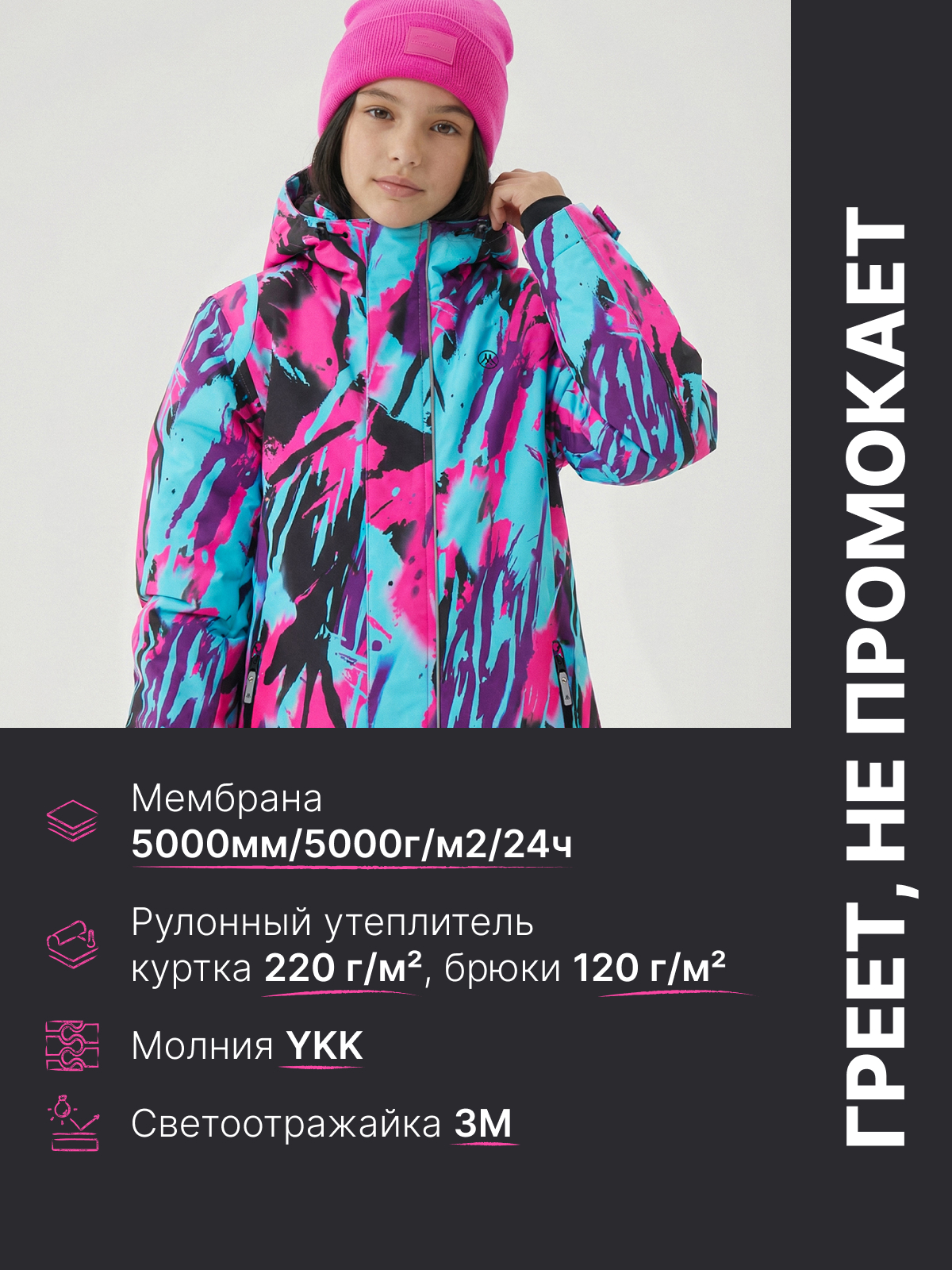 Комплект Premont WP532718BLACK - фото 3