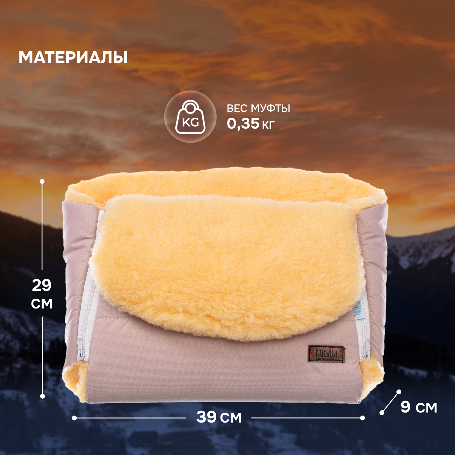 Муфта Nuovita NUO_mVICP_2155 - фото 5