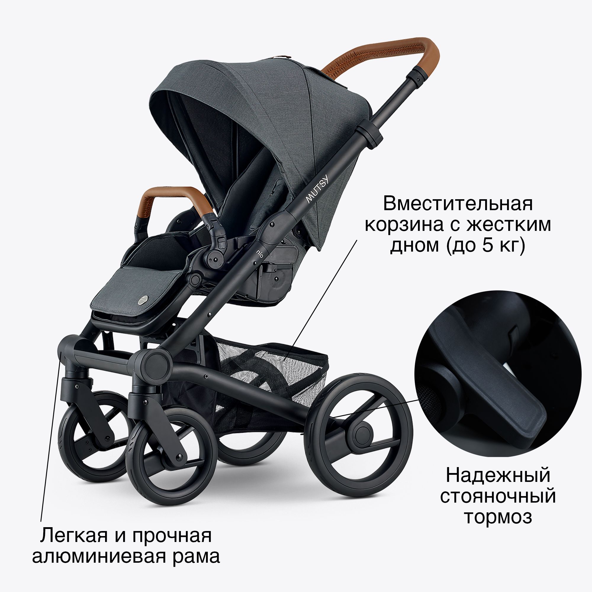 Коляска 2в1 MUTSY Nio - фото 10