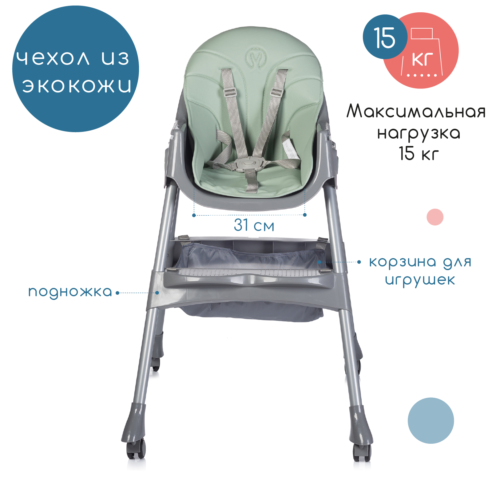 Стульчик для кормления Babyhit Cupcake трансформер - фото 2