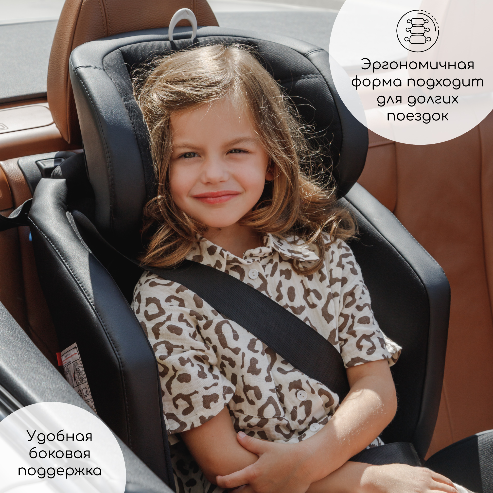 Автокресло Amarobaby Isofix 0+/1/2/3 (0-36 кг) - фото 9