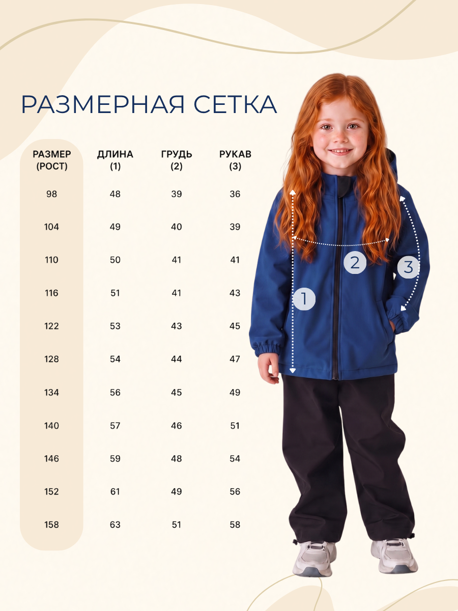 Куртка Polzcom PZJACKETJEANS - фото 6