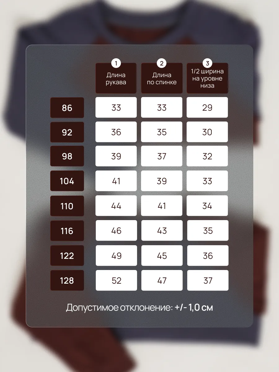 Лонгслив 2 шт Супер Пупс лонг/2шт/рукав/графит - фото 4