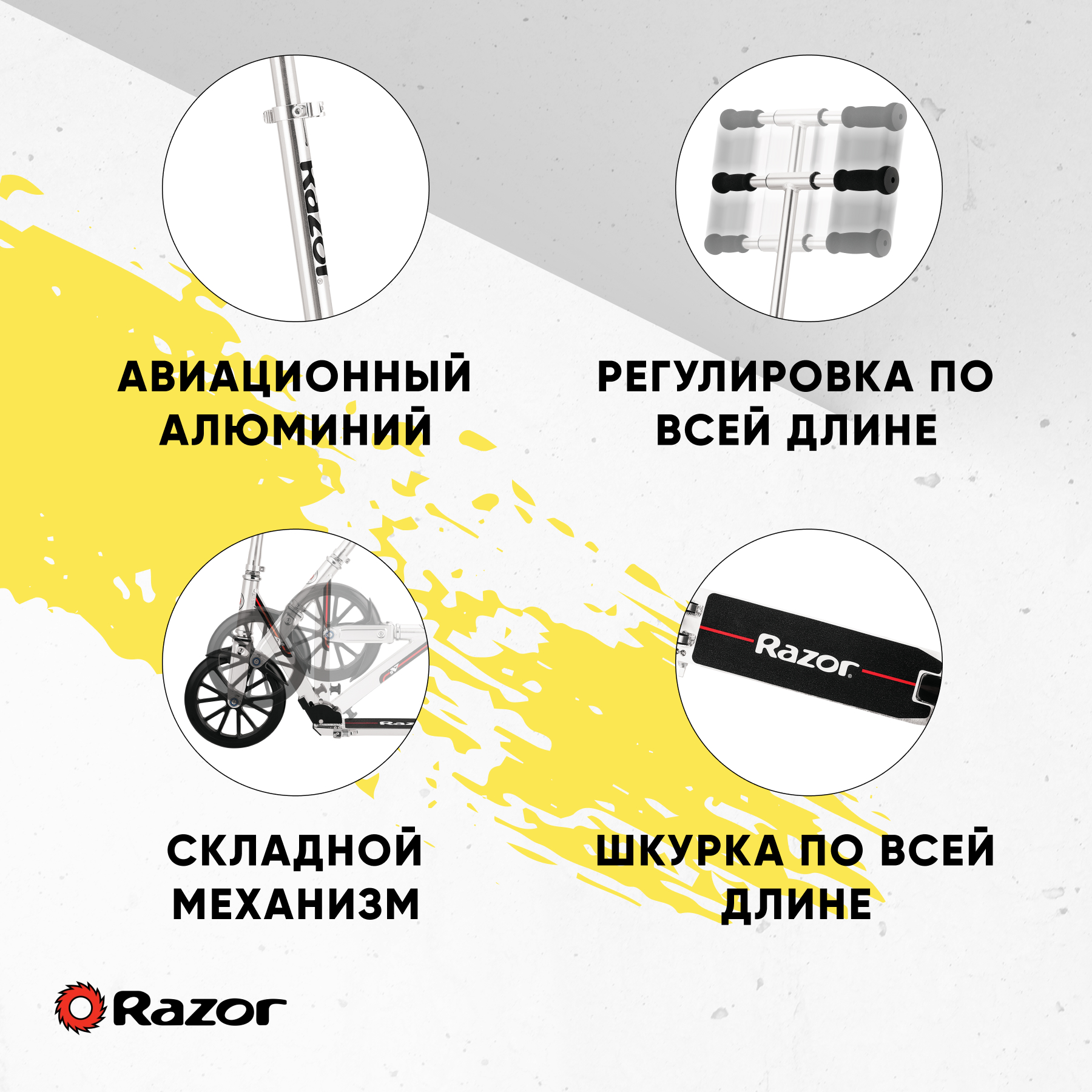 Городской самокат Razor двухколесный - фото 2
