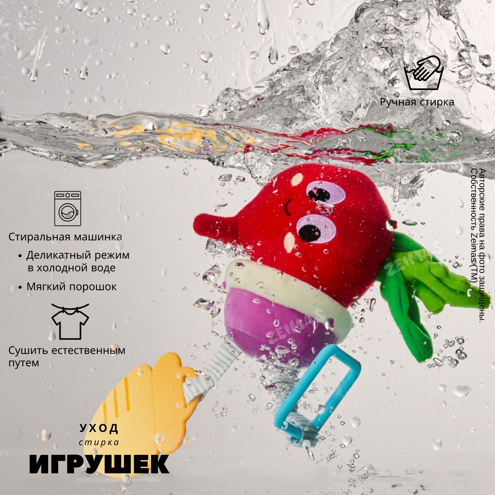 Игрушка Zeimas подвеска Монтессори Весёлый огород в ассортименте - фото 14