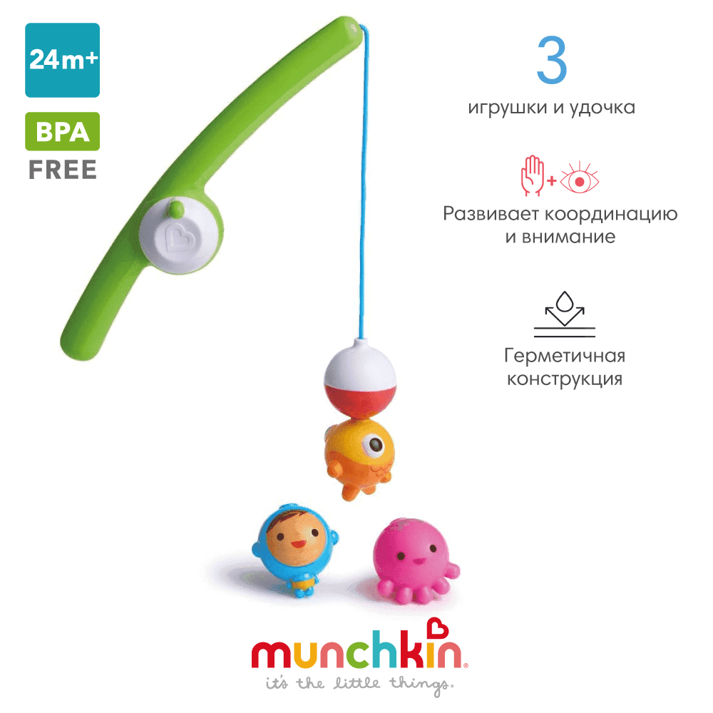 Игрушка Munchkin рыбалка Fishin - фото 1