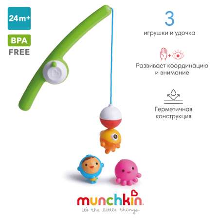 Игрушки для ванны Munchkin Весёлая рыбалка Fishin 24+