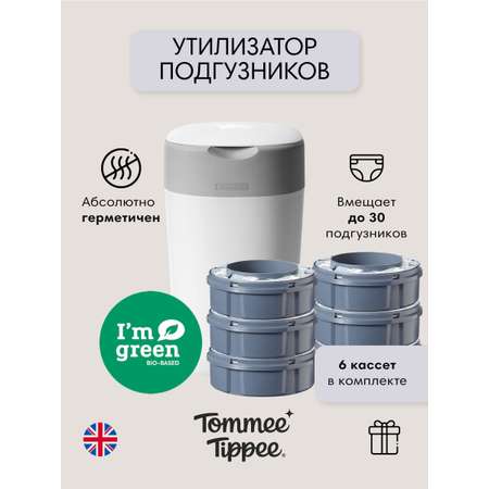 Утилизатор подгузников Tommee tippee накопитель Twistamp Click