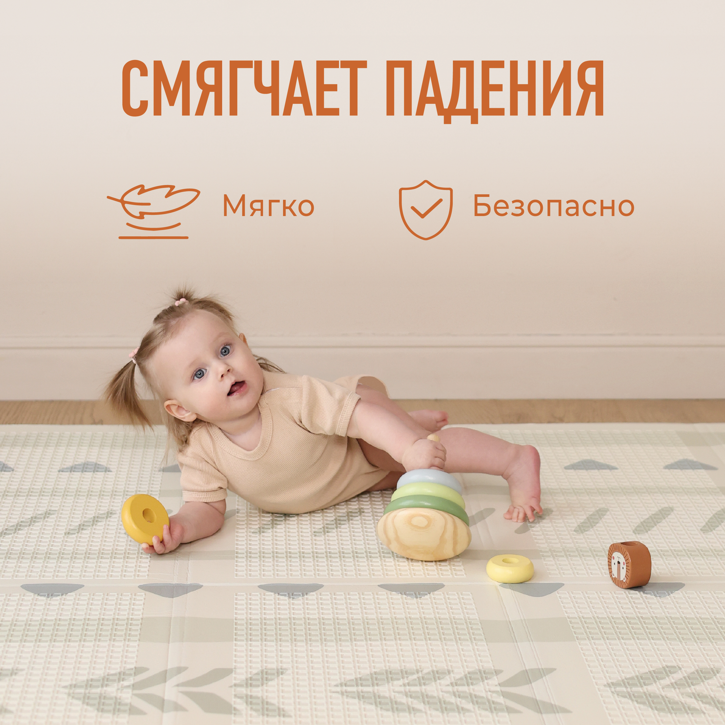 Коврик Mamagoods в ассортименте - фото 8