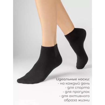 Носки 4 пары RuSocks