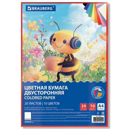 Цветная бумага Brauberg
