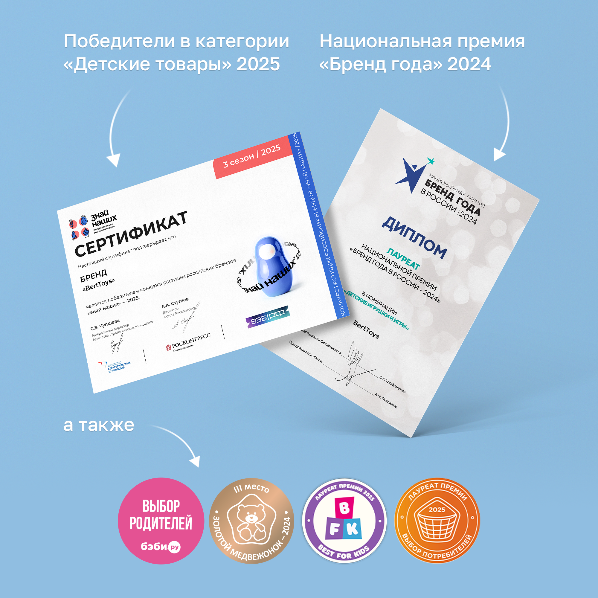 Комплект говорящих книжек BertToys Нажималки: Животные + Маша и медведь - фото 17