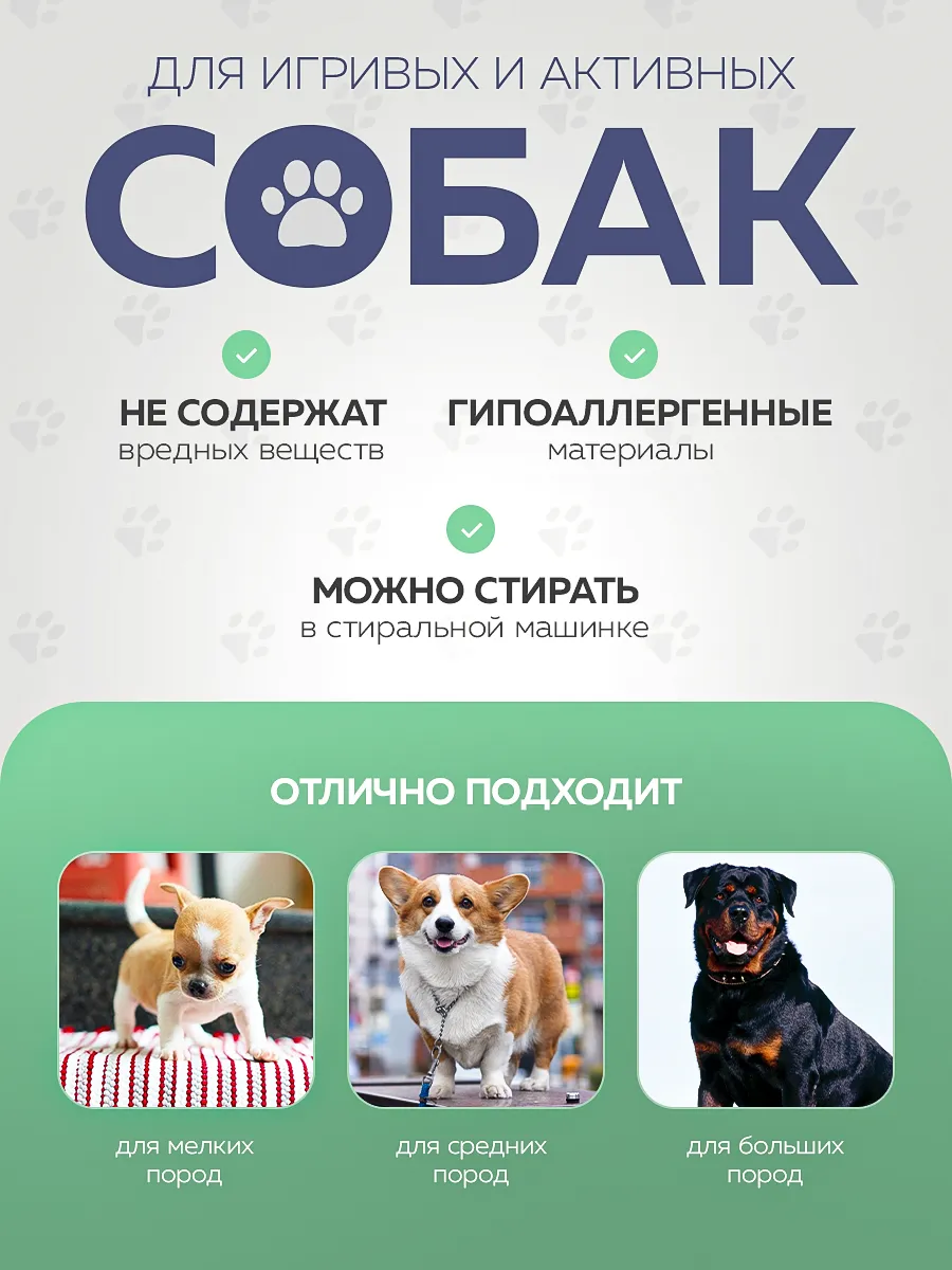Игрушки для собак ZOOSHI и щенков набор 10 в 1 - фото 2