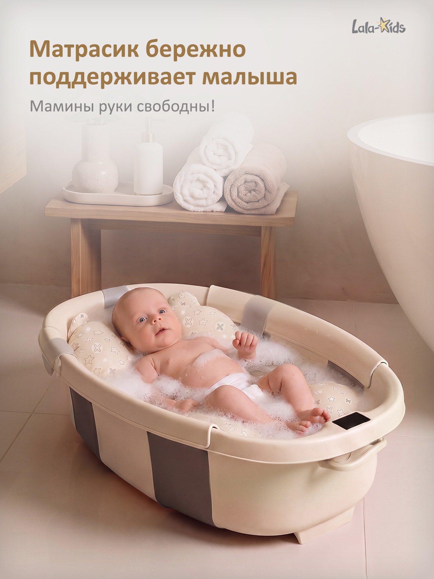 Ванночка LaLa-Kids Капелька с матрасиком, складная бежевый - фото 8