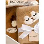 Полотенце Amelli 105 x 105 см