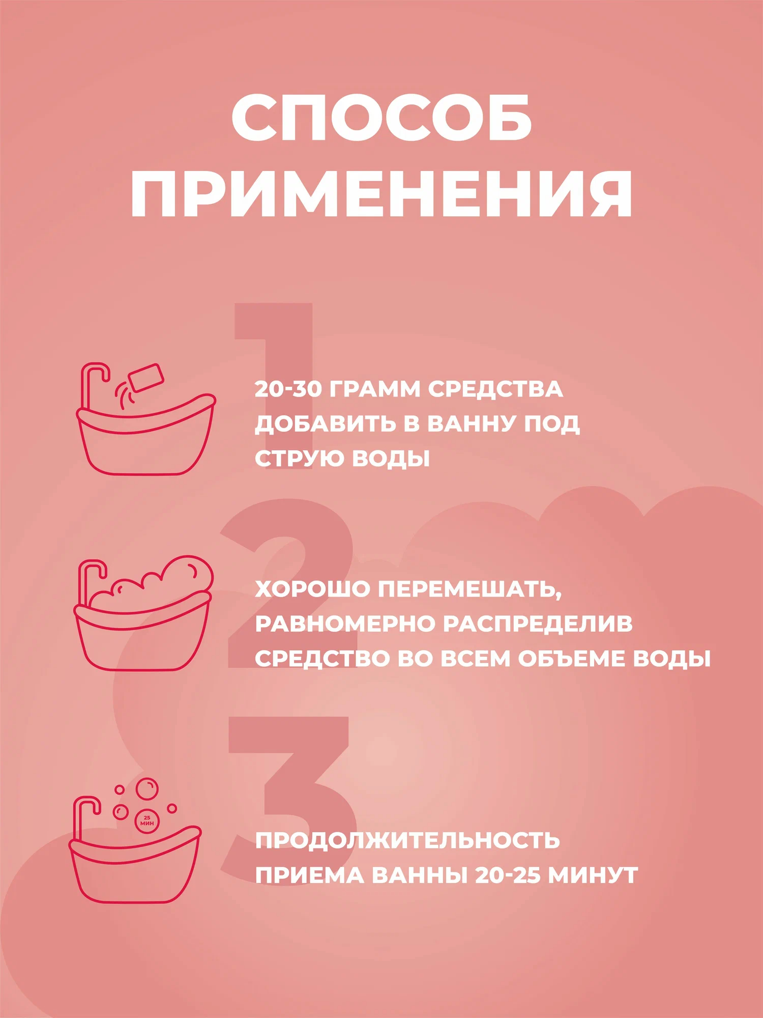Пена ILOVE MG с ароматом спелых ягод 500 мл 1 шт. - фото 5