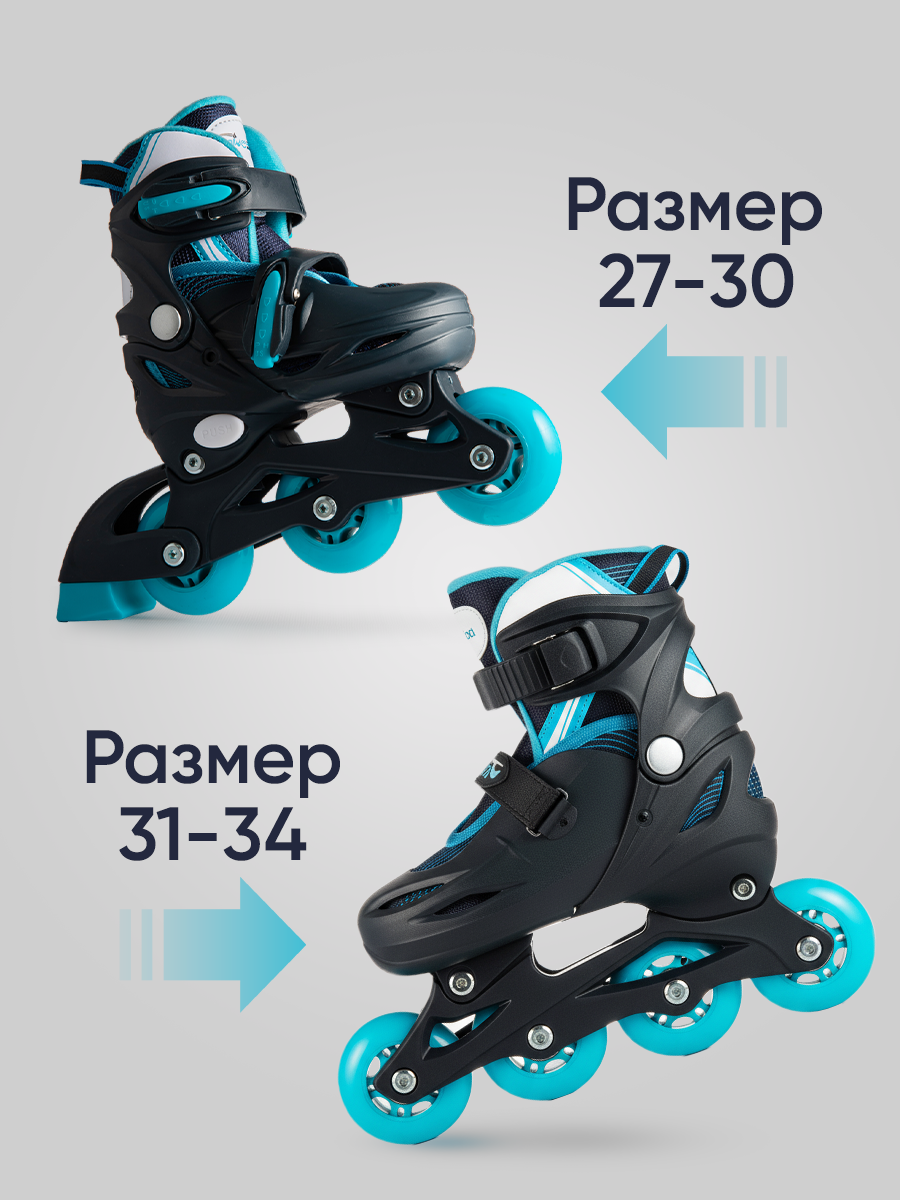 Роликовые коньки Saimaa 27 - фото 9