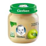 Пюре Gerber яблоко 130г