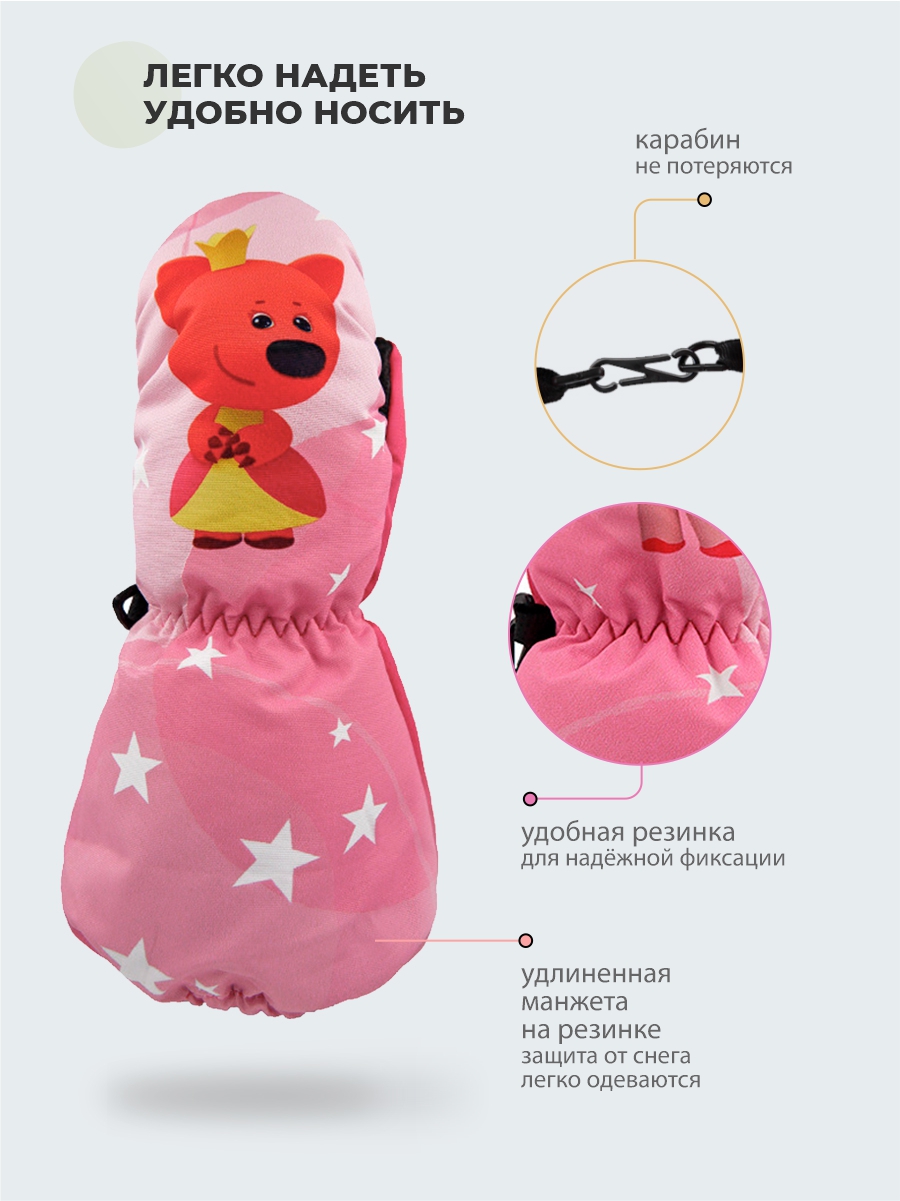 Варежки Ми-ми-мишки LM-Mi-02ярко-розовый - фото 4