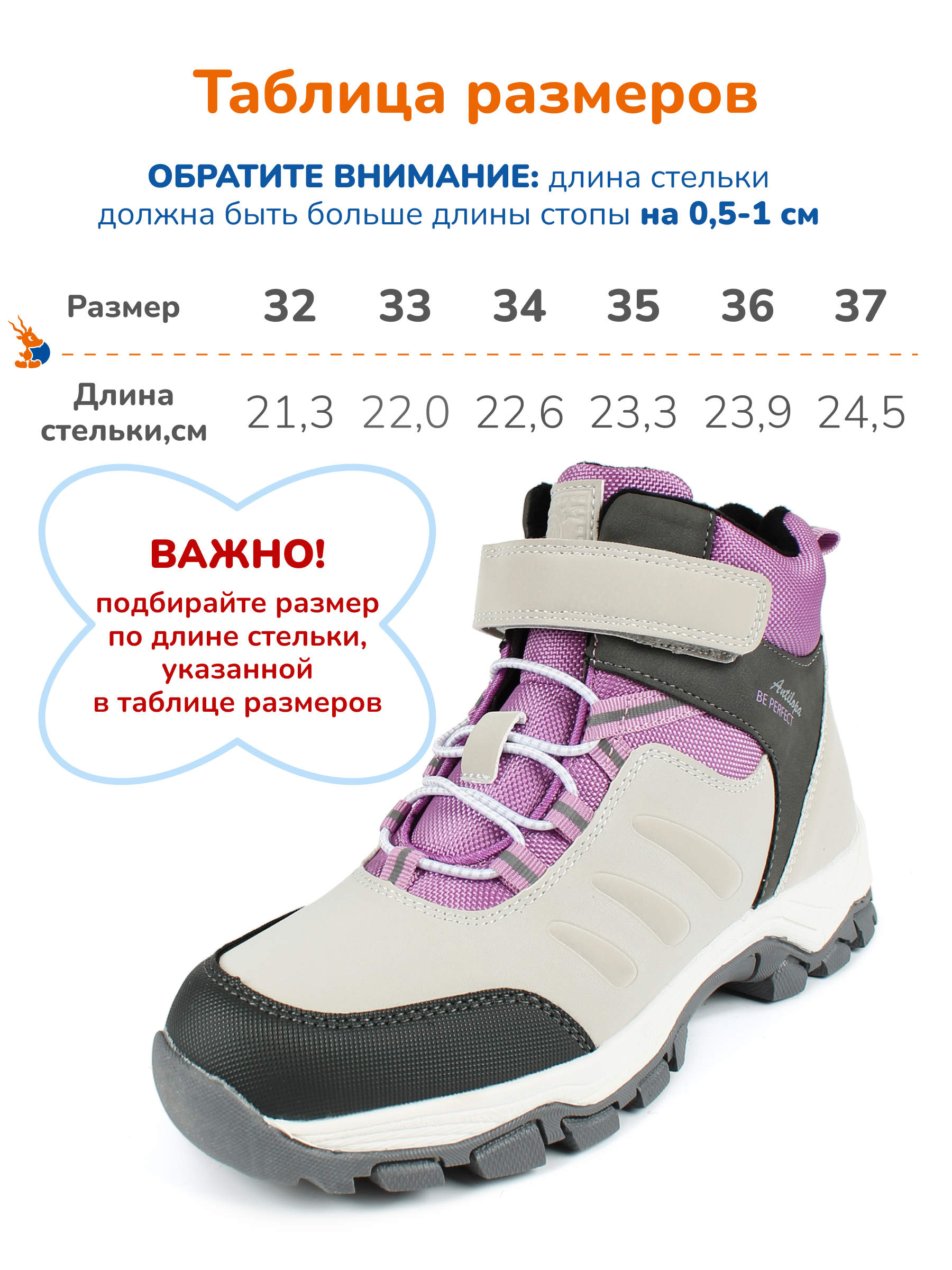 Ботинки Antilopa AL 16100 - фото 3