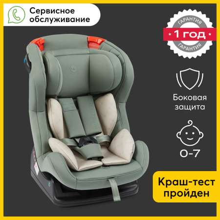 Автокресло Happy Baby Passenger 0+/1/2 (0-25 кг)