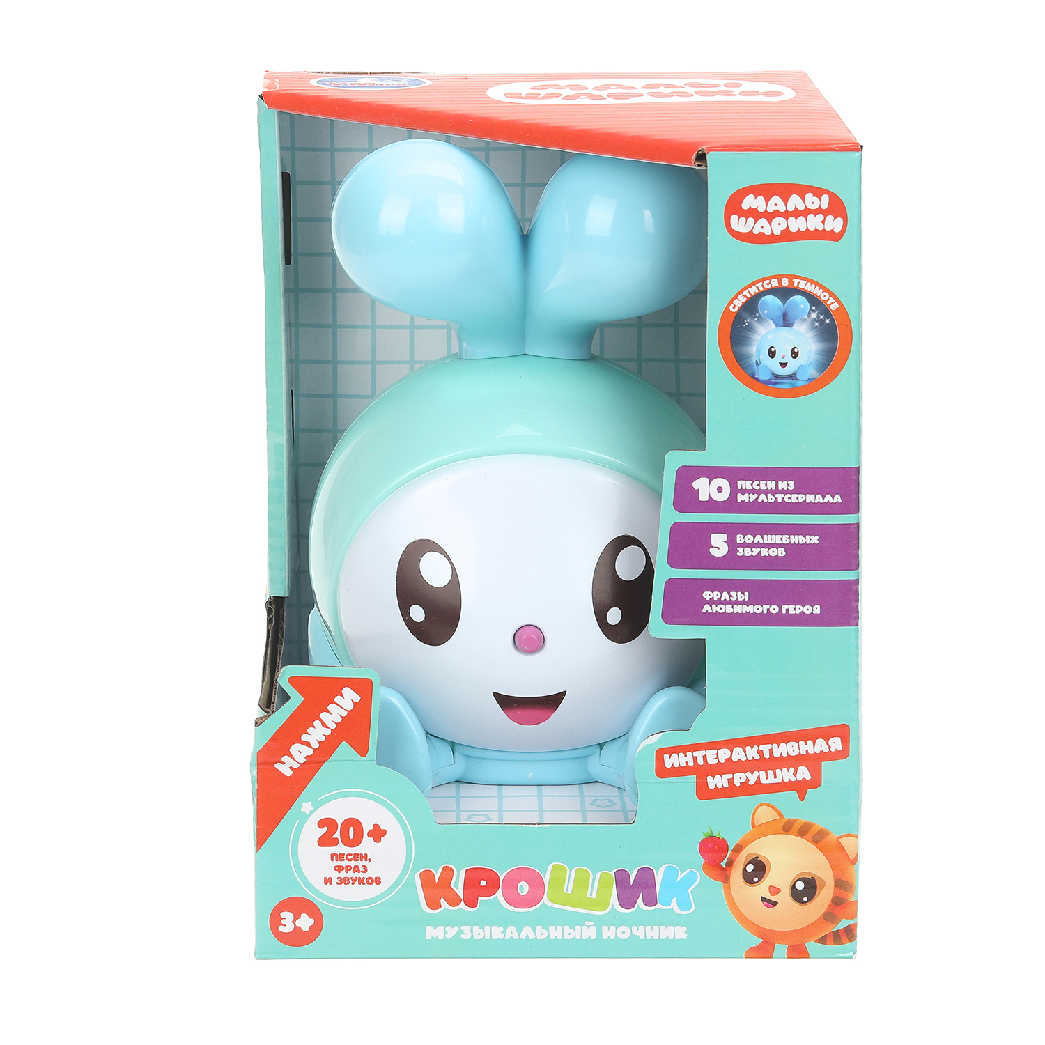 Игрушка ночник УМка Ночник Крошик - фото 1