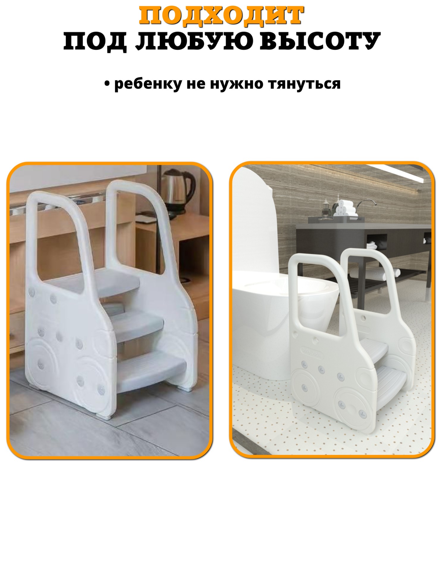 Табурет со ступеньками Floopsi Лесенка детская пластиковая для ванной - фото 5