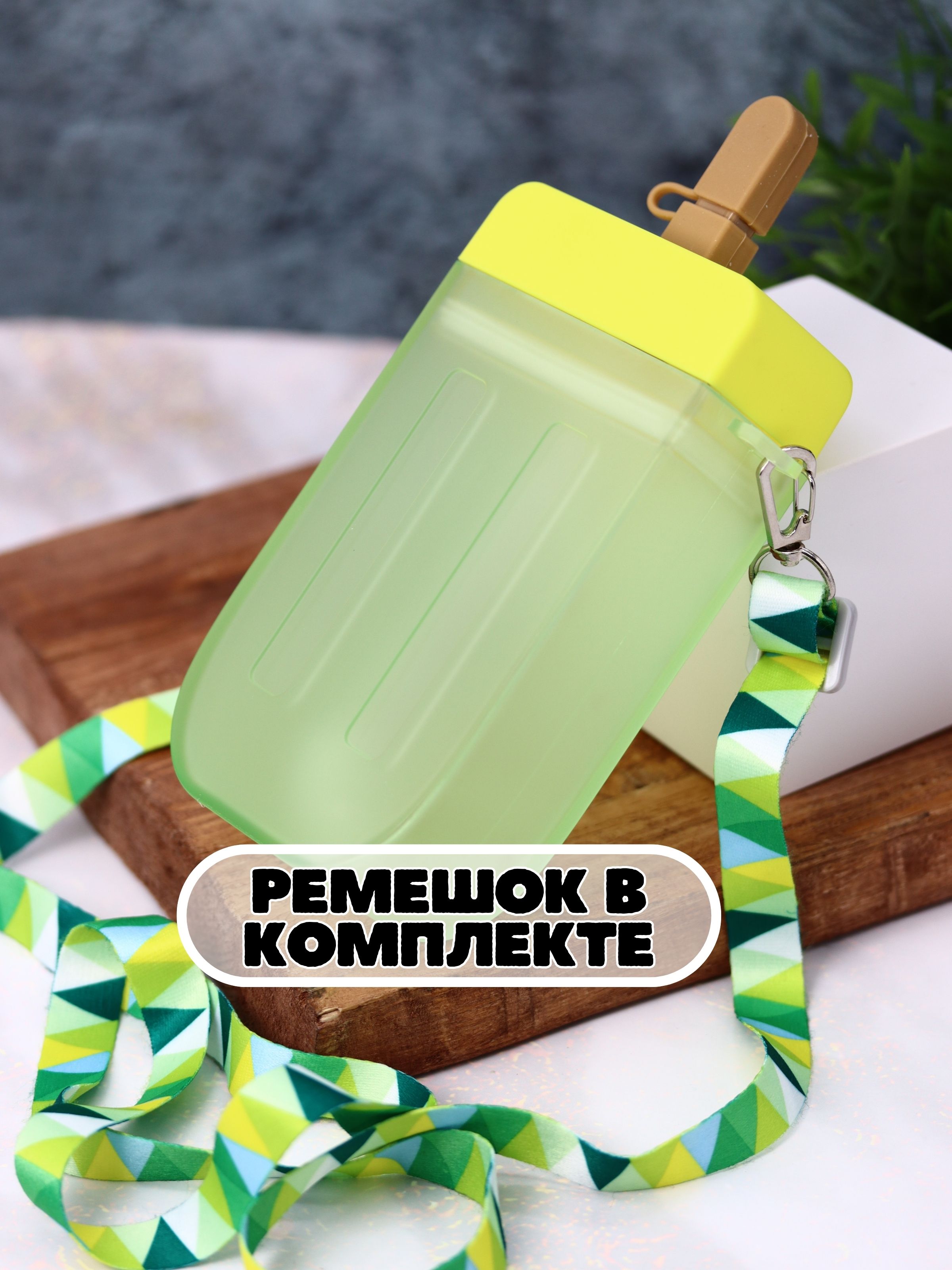 Бутылка iLikeGift 300 мл - фото 2